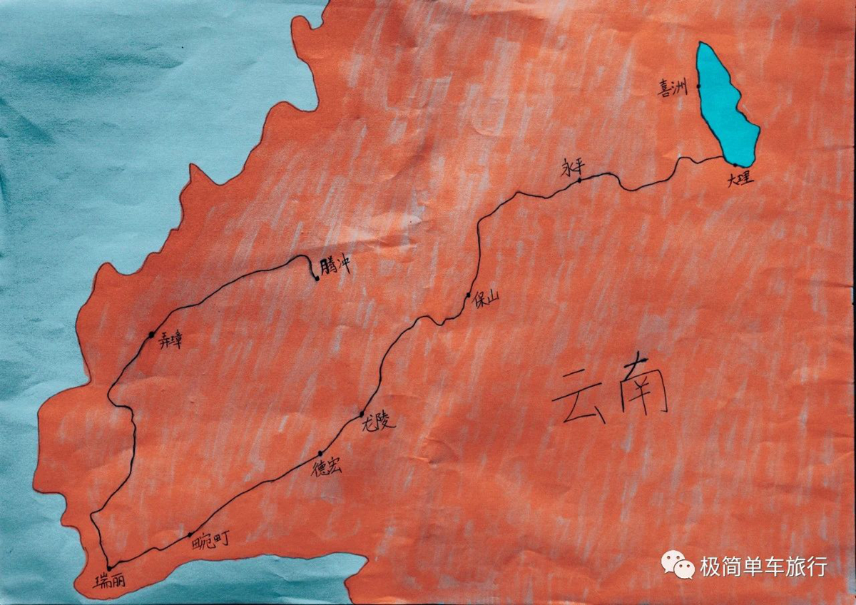 骑行云南D1：大理-喜洲 去温暖的地方溜溜车