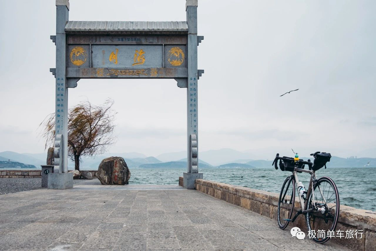 骑行云南D1：大理-喜洲 去温暖的地方溜溜车