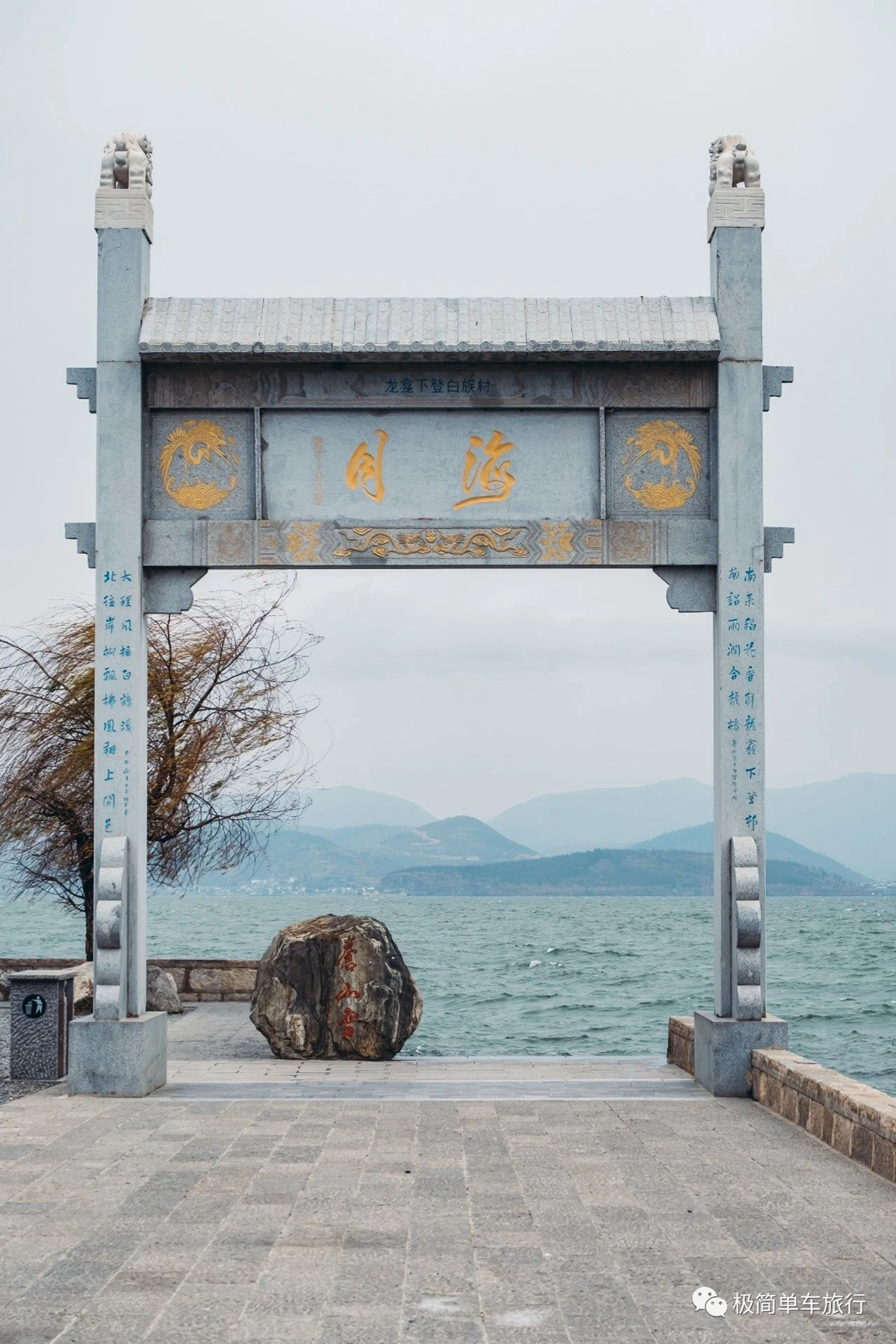 骑行云南D1：大理-喜洲 去温暖的地方溜溜车