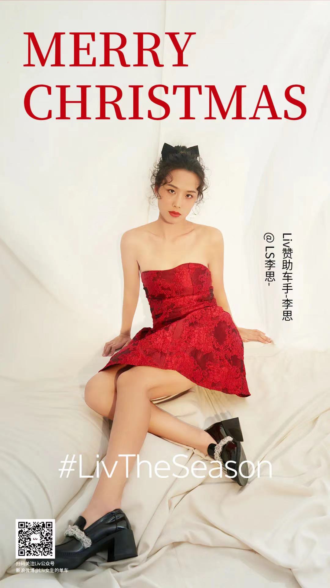 颜值！Liv推出女子运动员圣诞前夜组图