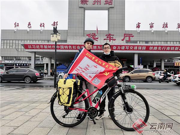 昆明“红军”骑行重走长征路