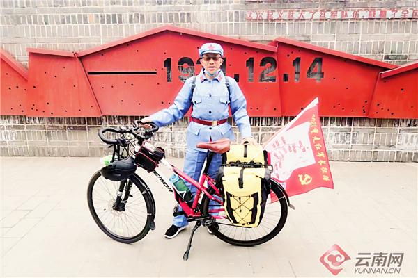 昆明“红军”骑行重走长征路