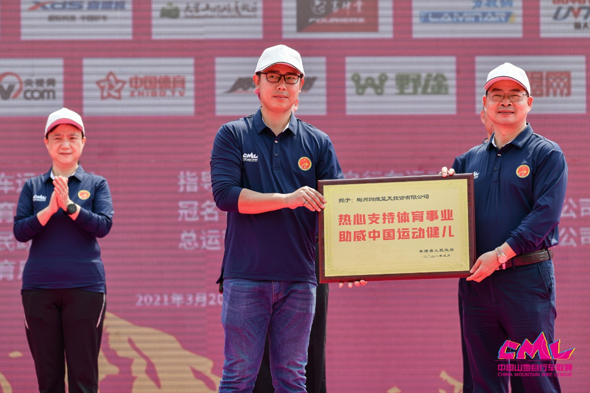 为奥运全运练兵！2021中国山地联赛首站落幕