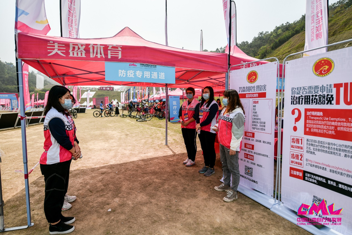 为奥运全运练兵！2021中国山地联赛首站落幕