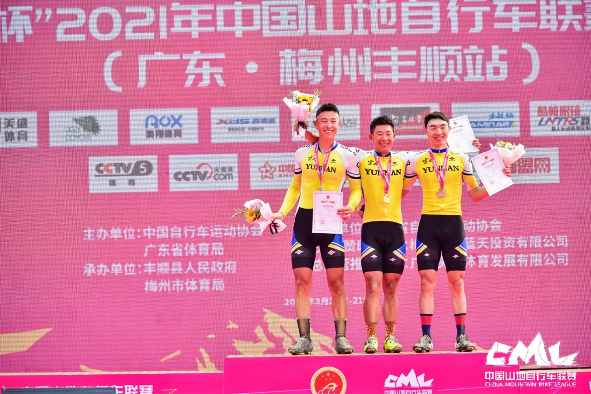 为奥运全运练兵！2021中国山地联赛首站落幕