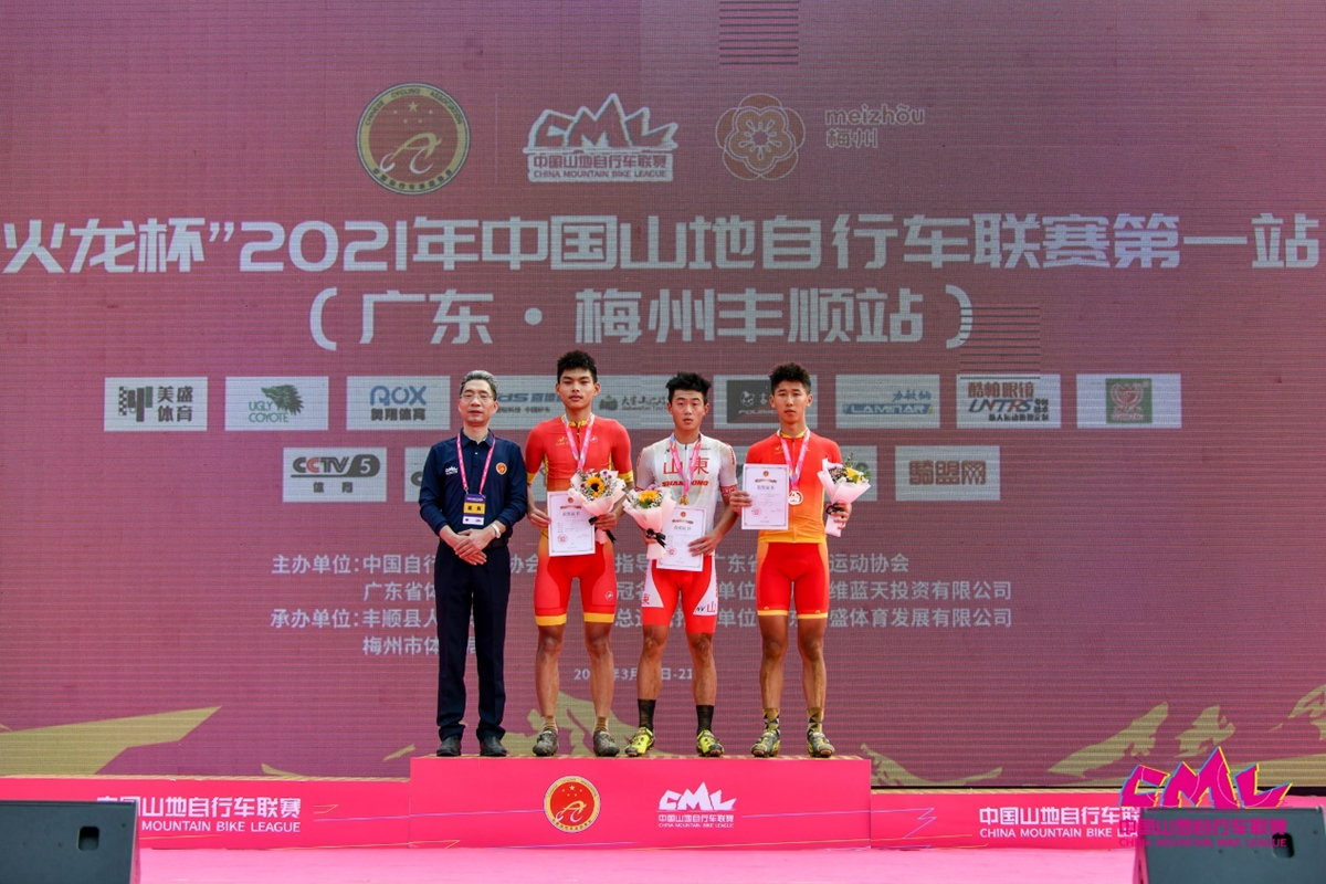 为奥运全运练兵！2021中国山地联赛首站落幕