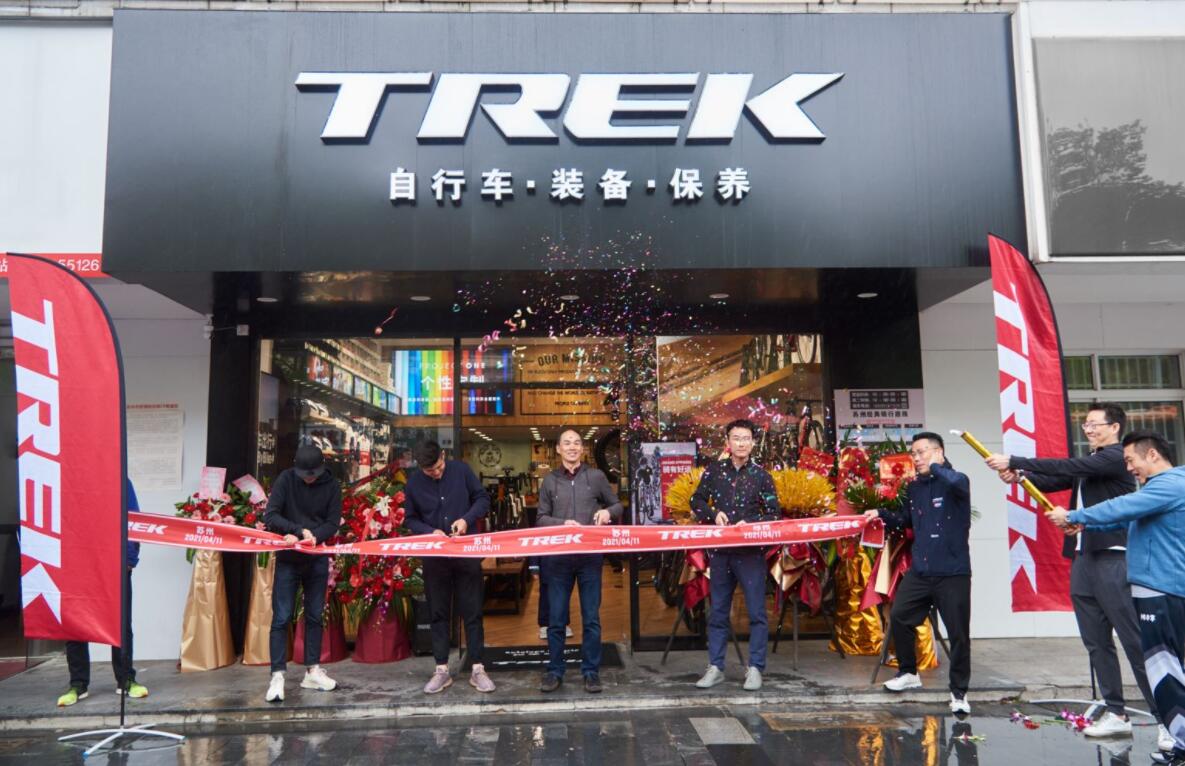 上海苏州两地车友有福啦！TREK再添两家新店