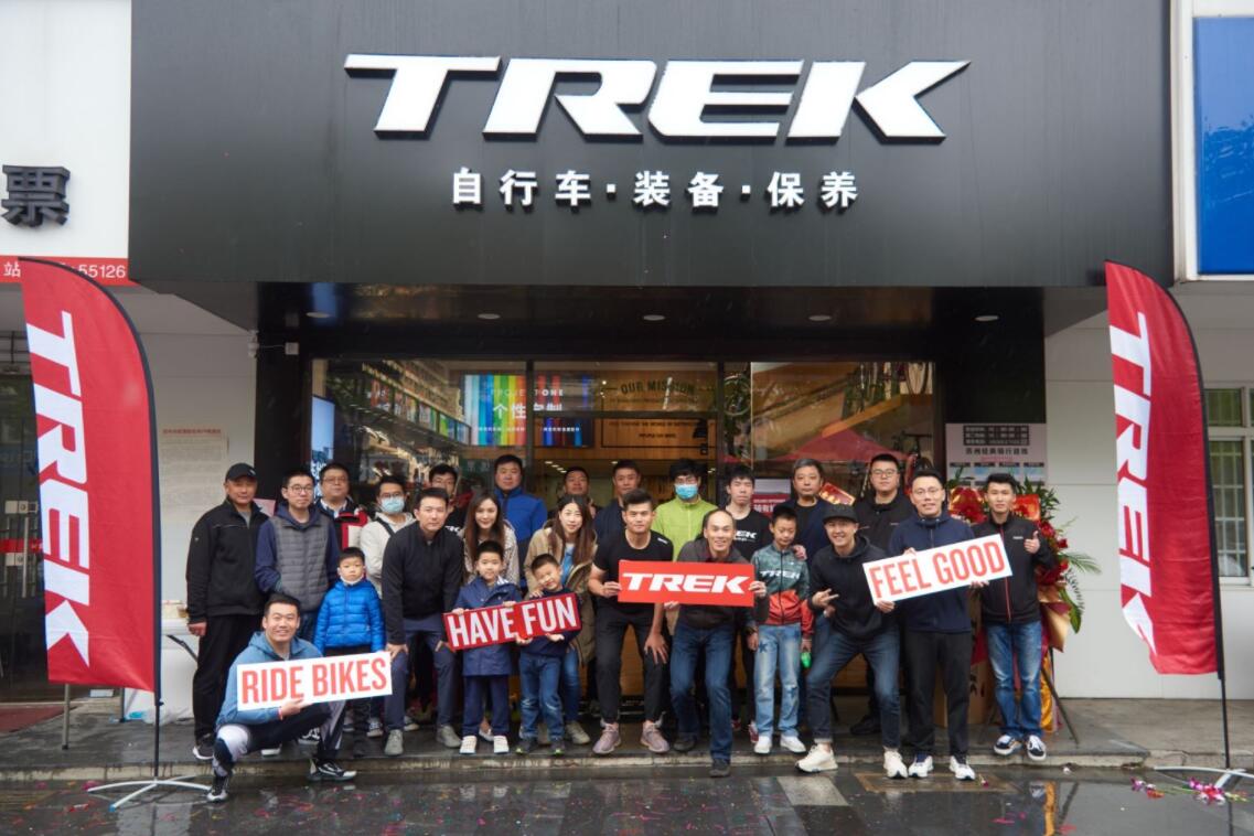 上海苏州两地车友有福啦！TREK再添两家新店