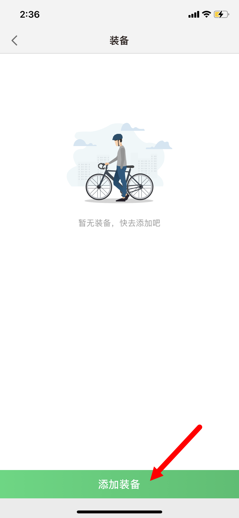 野途换“装”赢大奖  补齐装备资料 豪华奖品等你拿！