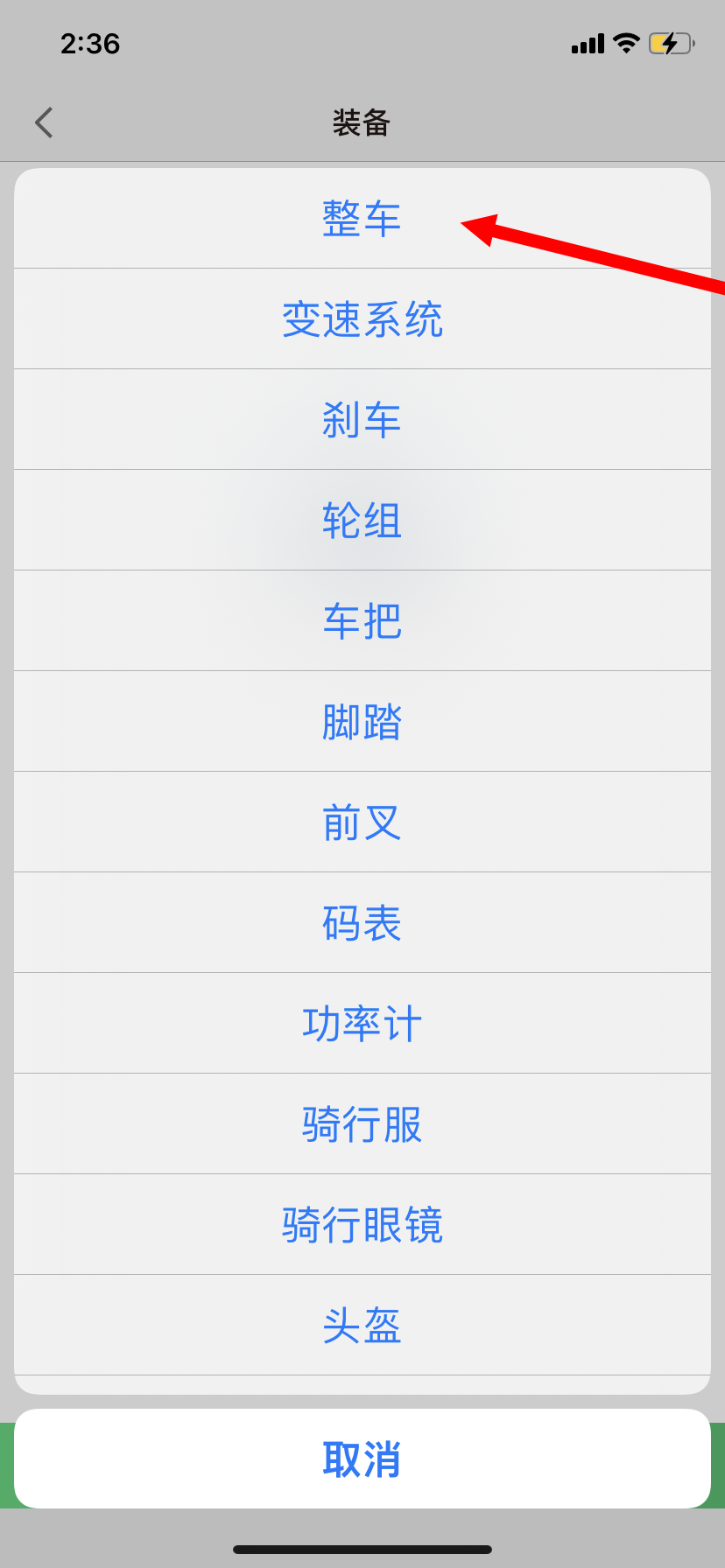 野途换“装”赢大奖  补齐装备资料 豪华奖品等你拿！