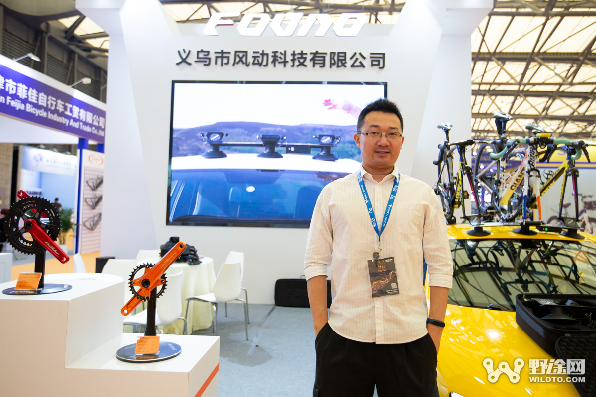 中國展 | FOVNO邱楊：不懼黑評(píng) 要做車頂架界特斯拉