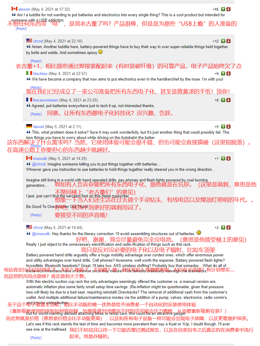 中國展 | FOVNO邱楊：不懼黑評(píng) 要做車頂架界特斯拉