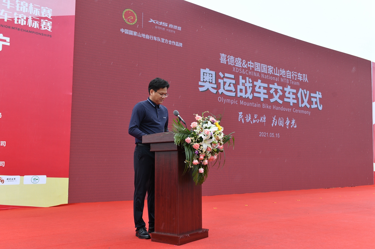 中国龙涂装加持 喜德盛奥运战车交付国家队