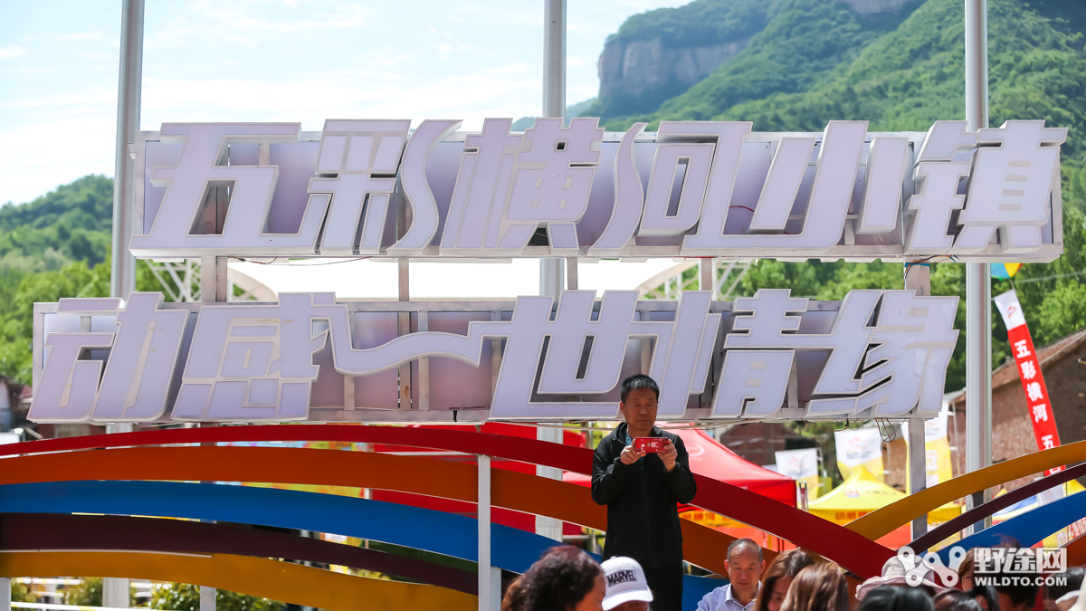 大美太行暢騎三晉山地聯(lián)賽首站D1 郭鑫偉稱霸越野賽