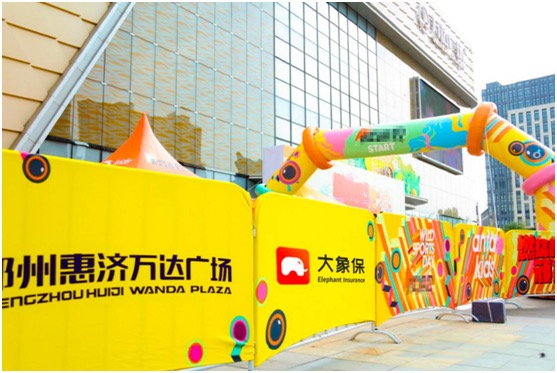 万达体育携手大象保为中国儿童滑步车锦标赛保驾护航