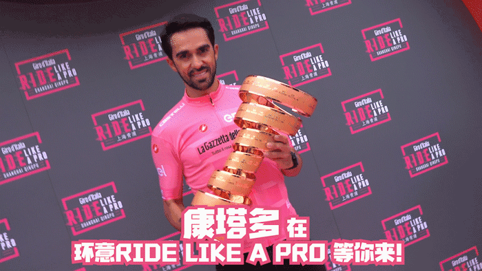 康塔多、巴索确认出席环意RIDE LIKE A PRO长三角公开赛