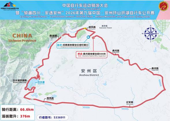 微信图片_20260119084427_1002_35