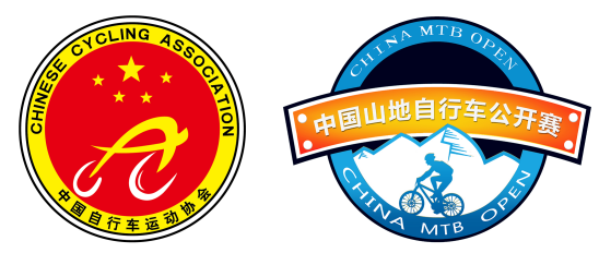 2017中国山地自行车公开赛(德清·久祺莫干山站)(a级)