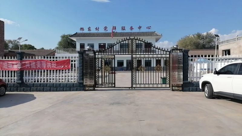 2024紫云杯甘肃61临洮越野挑战赛c级