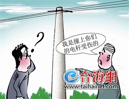 厦门一男子状告通信公司称因骑车撞上电线杆摔伤