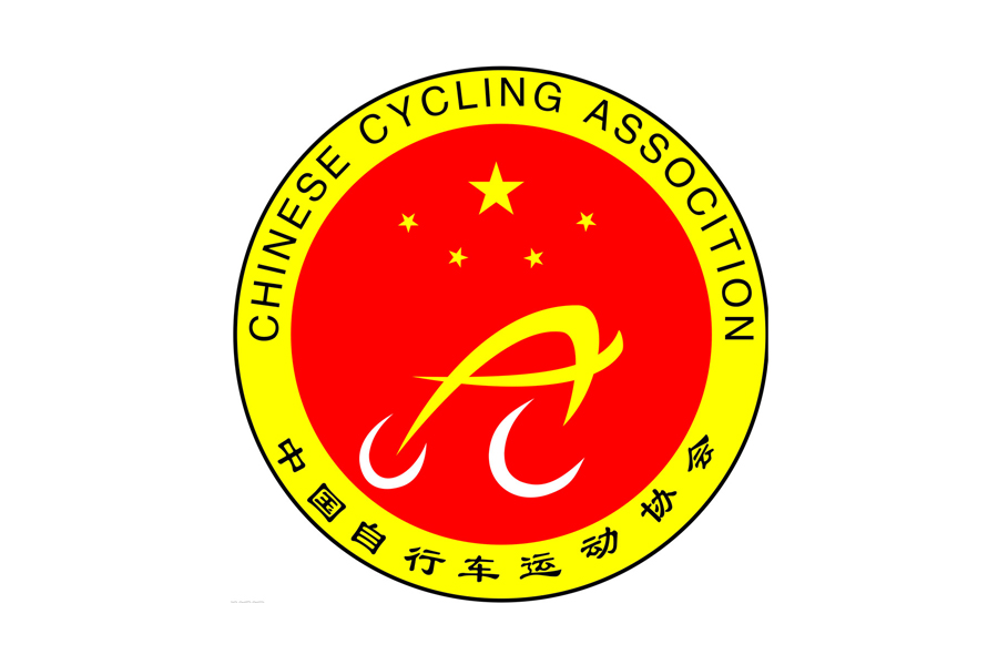 5月24日,国内注册洲际队纷纷收到中国自行车运动协会关于 2018 年国内