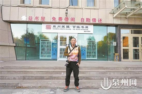 “环球超人”刘海翔：骑行6000公里 挑战陆上丝绸之路