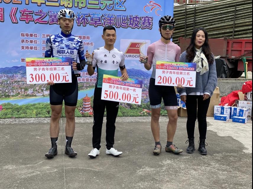 小编赛记 |草洋杯爬坡赛 1000米爬升的“欢乐”体验
