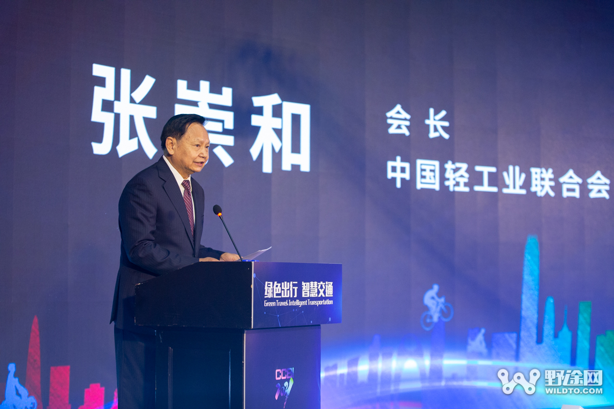 求索产业共融互通 2021中国自行车产业大会开幕