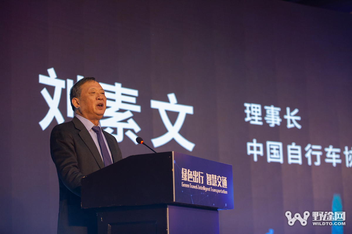 求索产业共融互通 2021中国自行车产业大会开幕