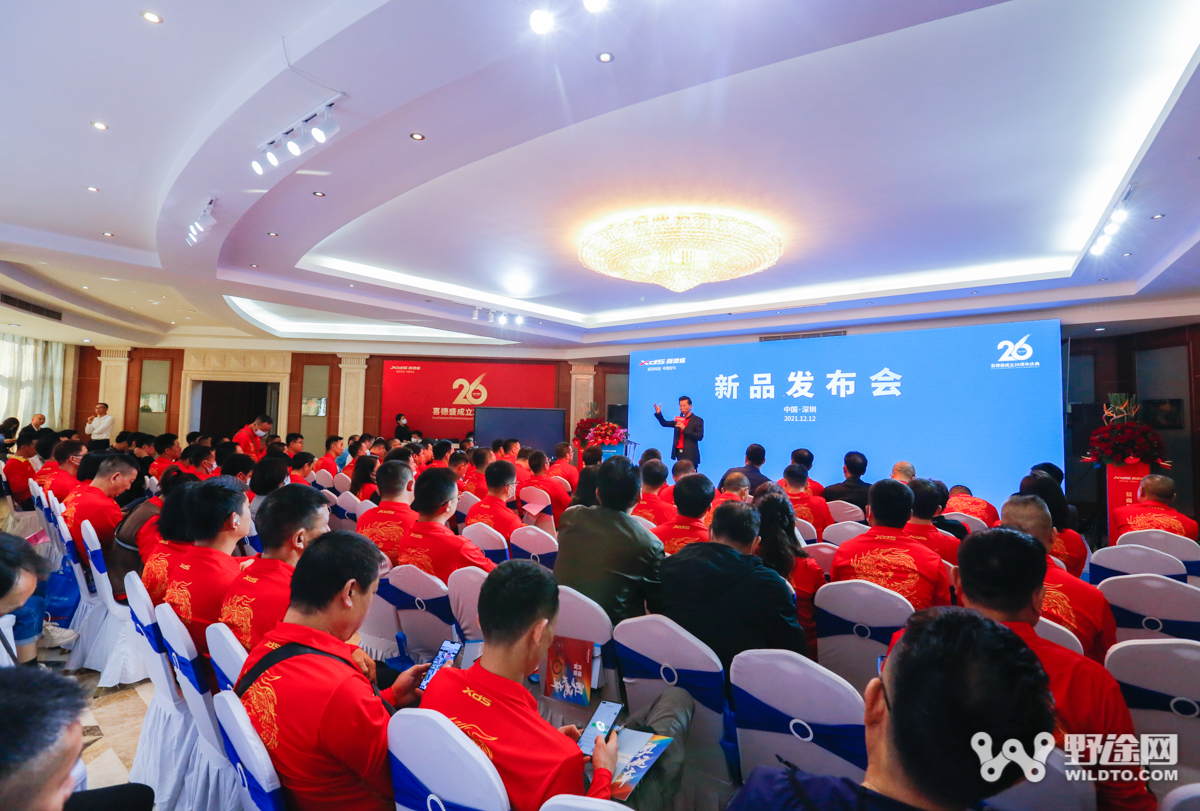 喜德盛26周年慶典：山地與電助力混合賽 郭鑫偉稱雄