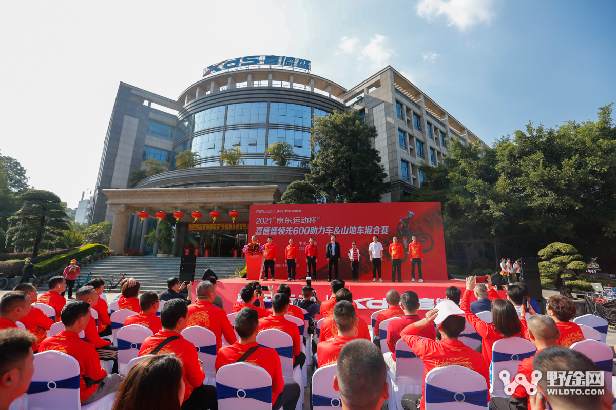 喜德盛26周年慶典：山地與電助力混合賽 郭鑫偉稱雄