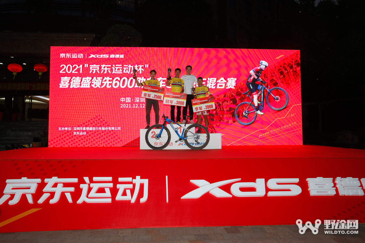 喜德盛26周年慶典：山地與電助力混合賽 郭鑫偉稱雄
