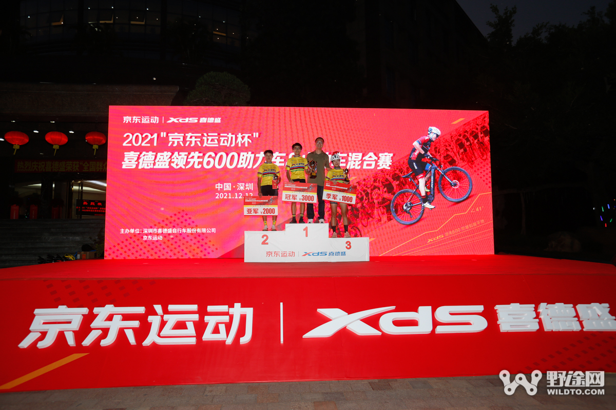 喜德盛26周年慶典：山地與電助力混合賽 郭鑫偉稱雄