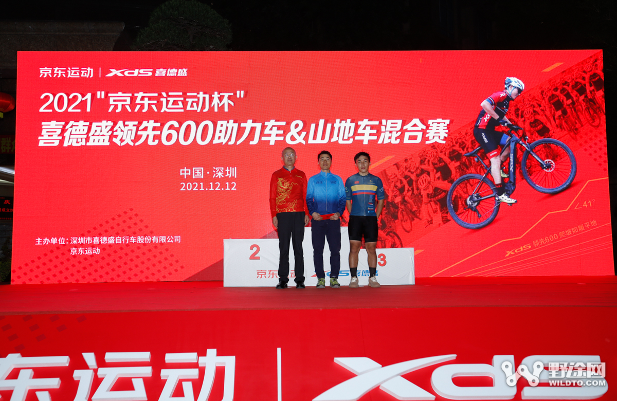 喜德盛26周年慶典：山地與電助力混合賽 郭鑫偉稱雄
