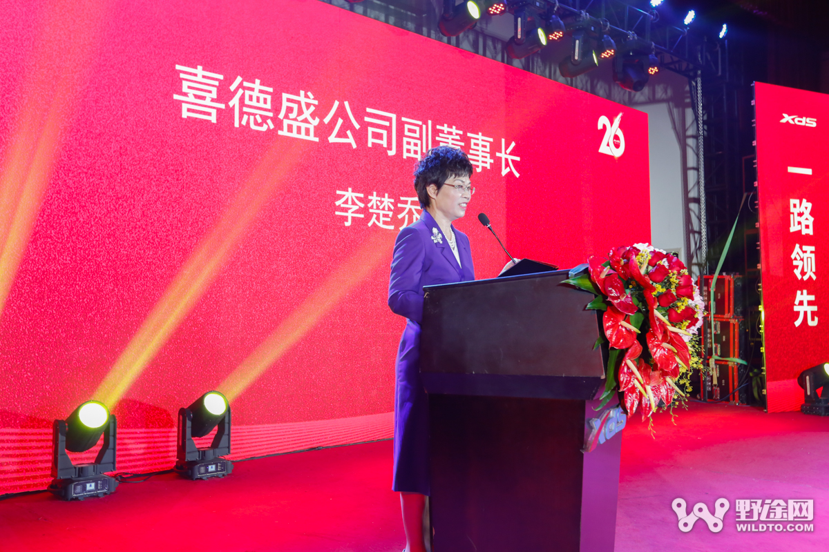 喜德盛26周年慶典：山地與電助力混合賽 郭鑫偉稱雄