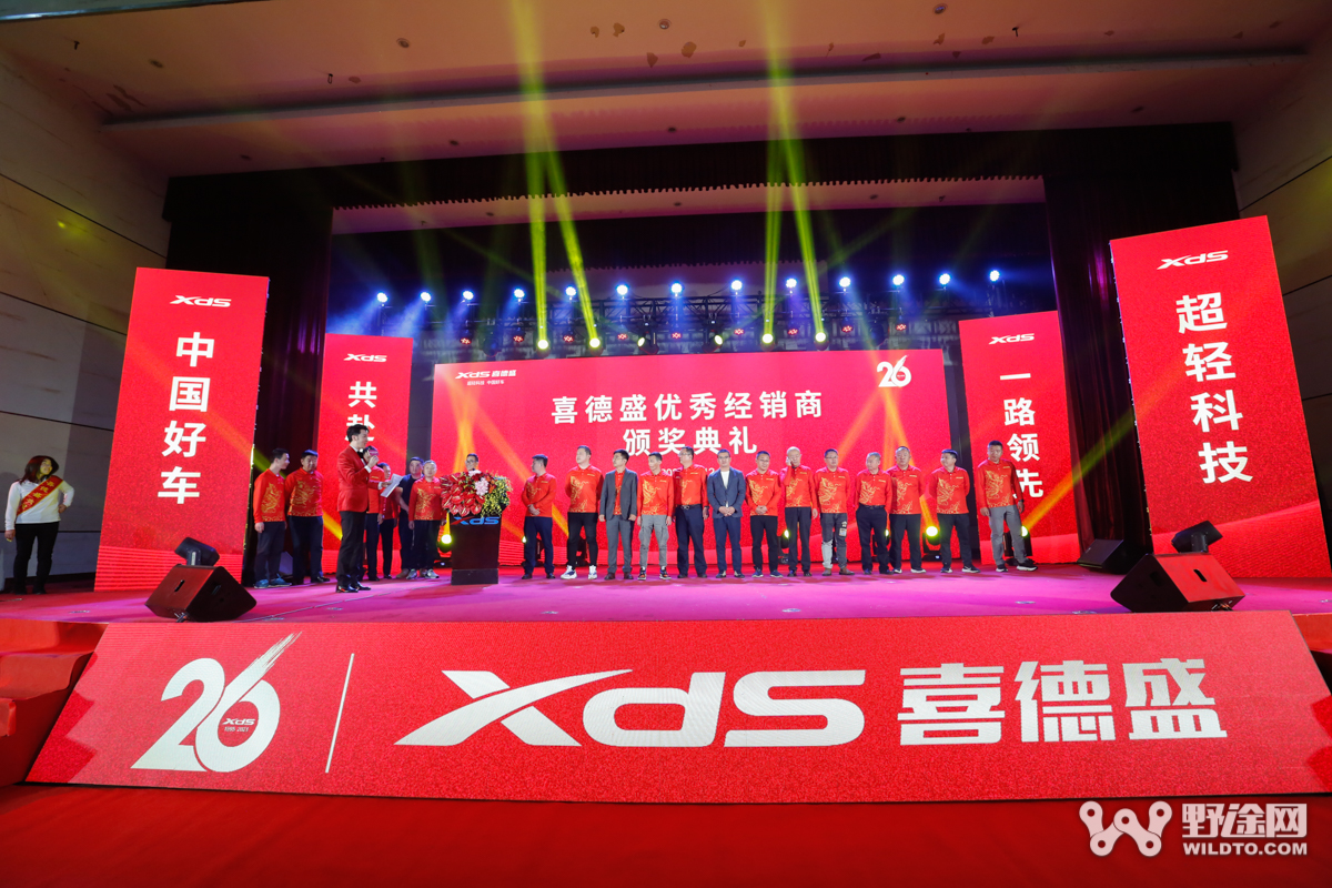 喜德盛26周年慶典：山地與電助力混合賽 郭鑫偉稱雄