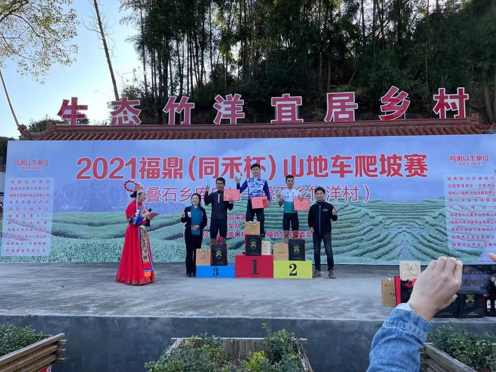 小编赛记 | 同禾杯爬坡赛：魔咒缠身 掉链引发的“惨案”
