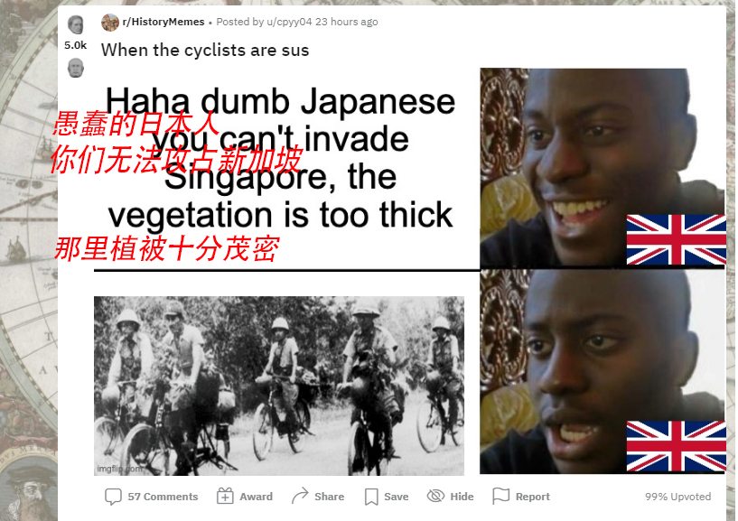 骑自行车打战？自行车发展过程中的那点事儿