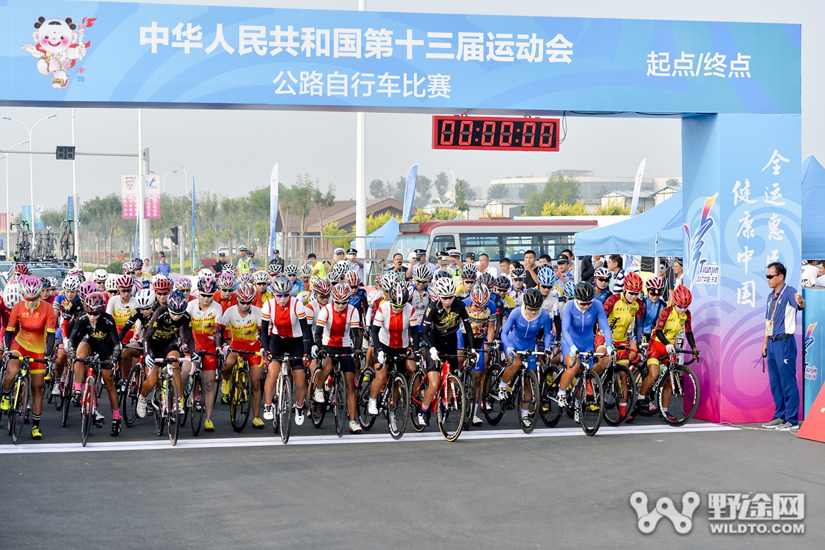 十四届全运会赛程出炉 自行车项目25枚金牌