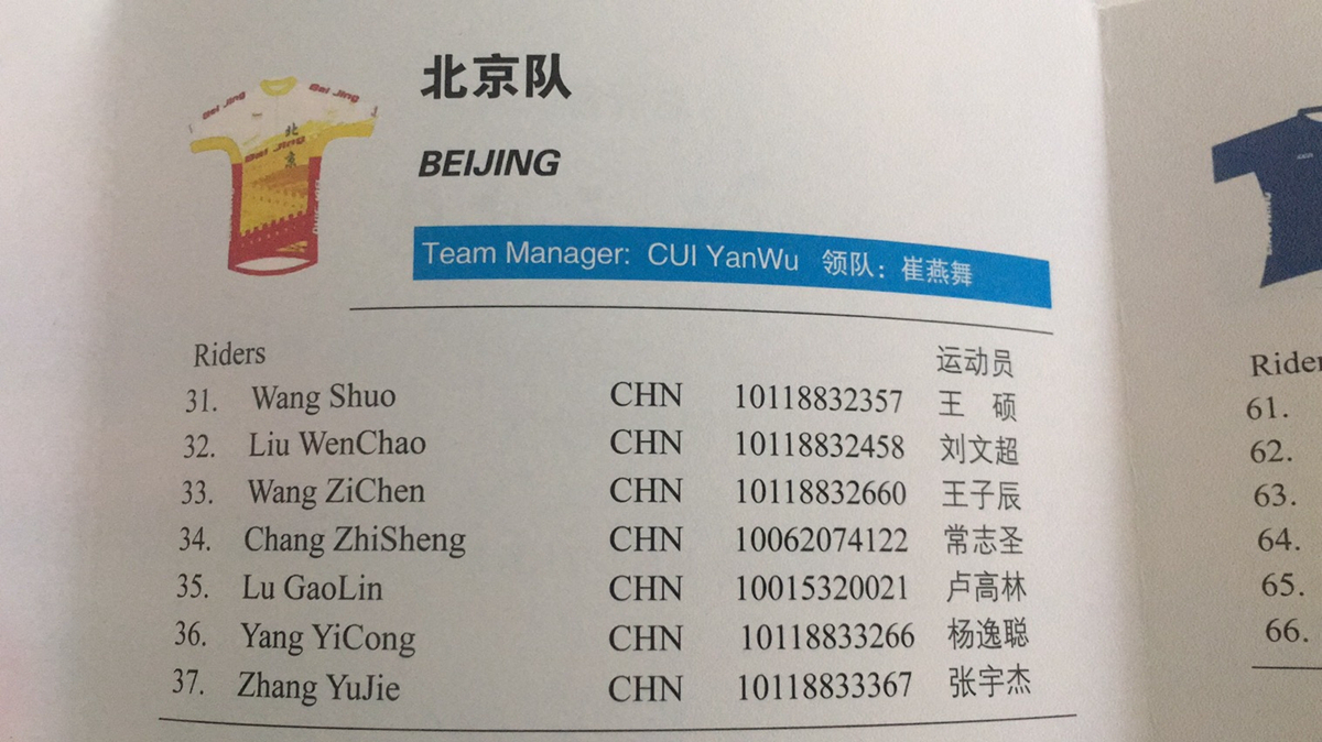 17支國內(nèi)車隊(duì) 2021環(huán)湖賽車隊(duì)車手名單出爐