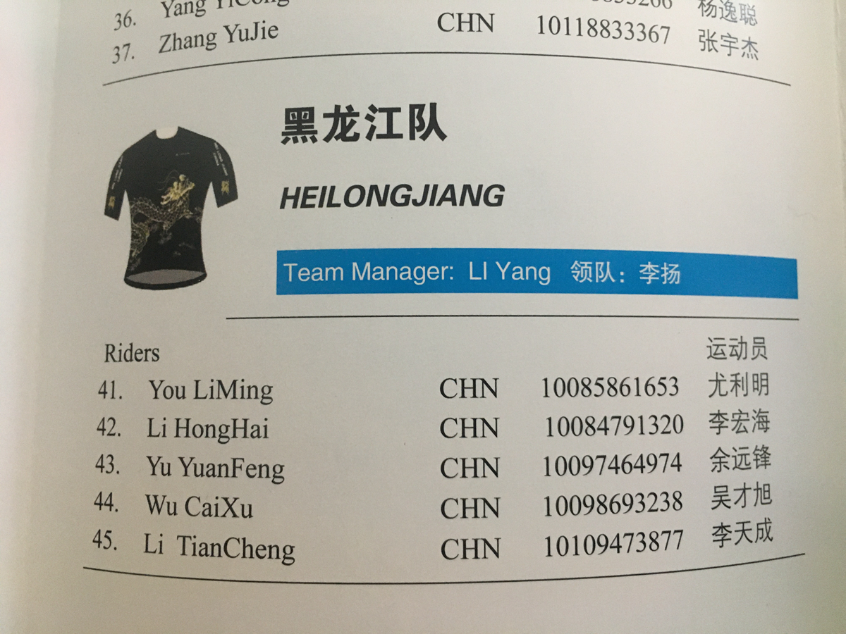 17支國內(nèi)車隊(duì) 2021環(huán)湖賽車隊(duì)車手名單出爐