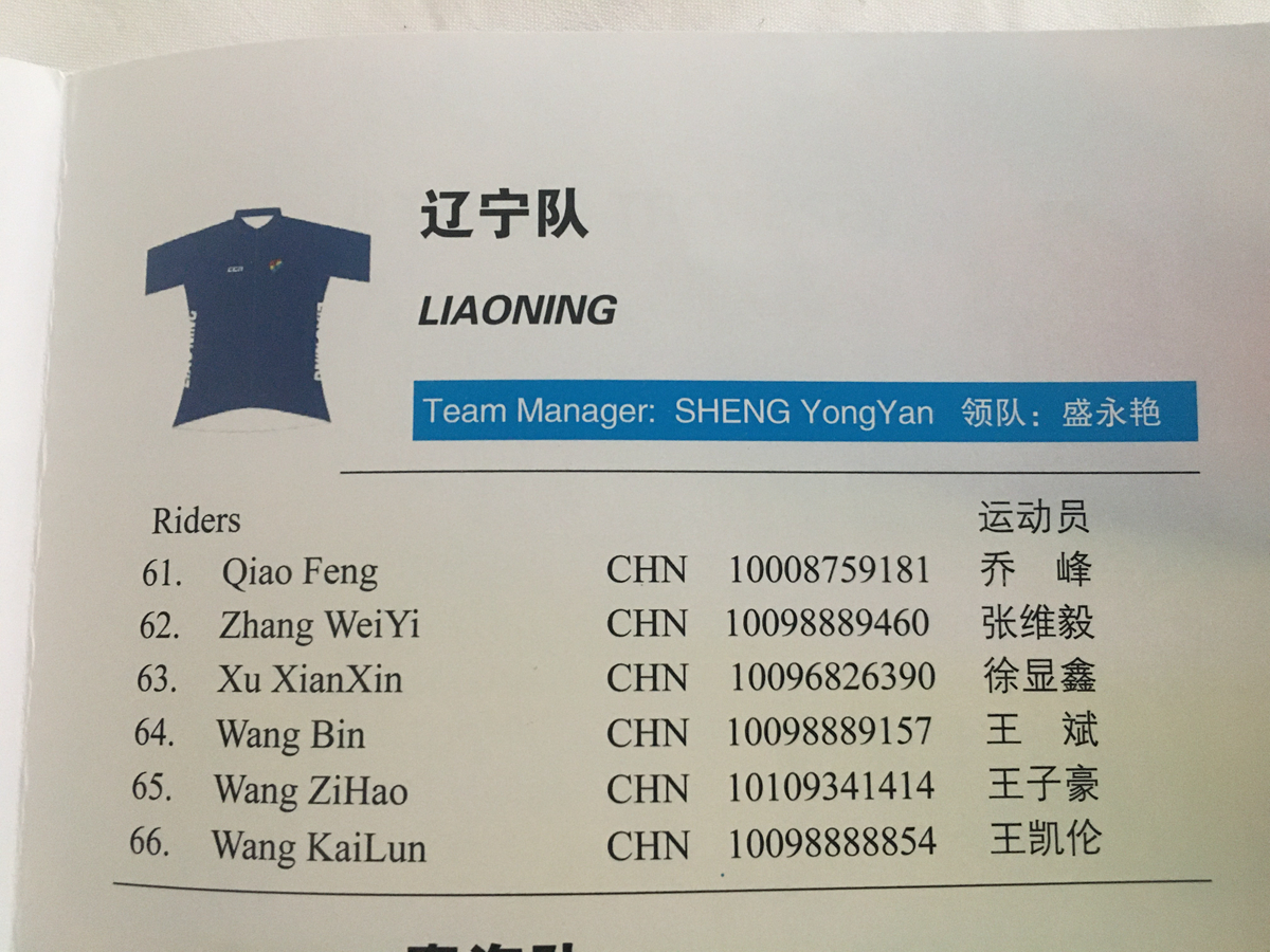 17支國內(nèi)車隊(duì) 2021環(huán)湖賽車隊(duì)車手名單出爐