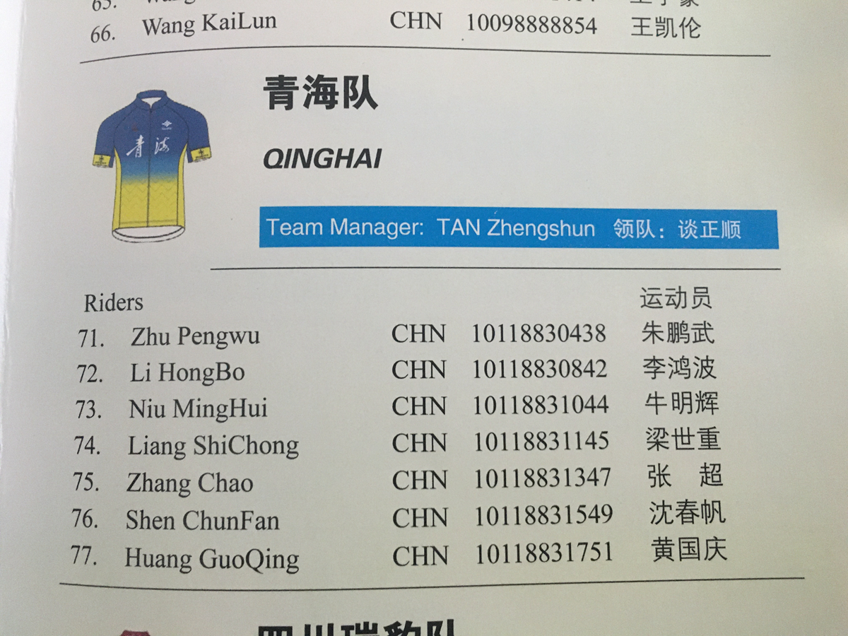 17支國內(nèi)車隊(duì) 2021環(huán)湖賽車隊(duì)車手名單出爐