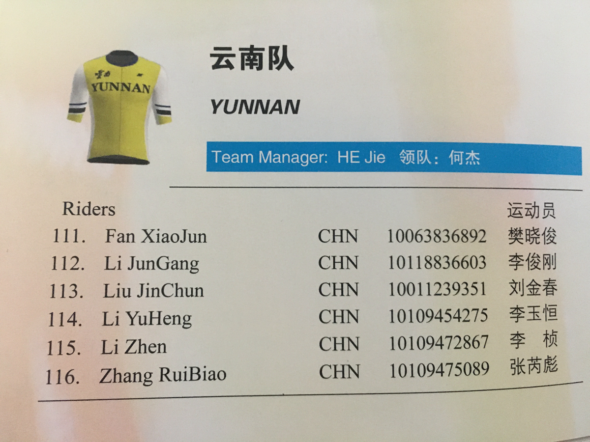 17支國內(nèi)車隊(duì) 2021環(huán)湖賽車隊(duì)車手名單出爐