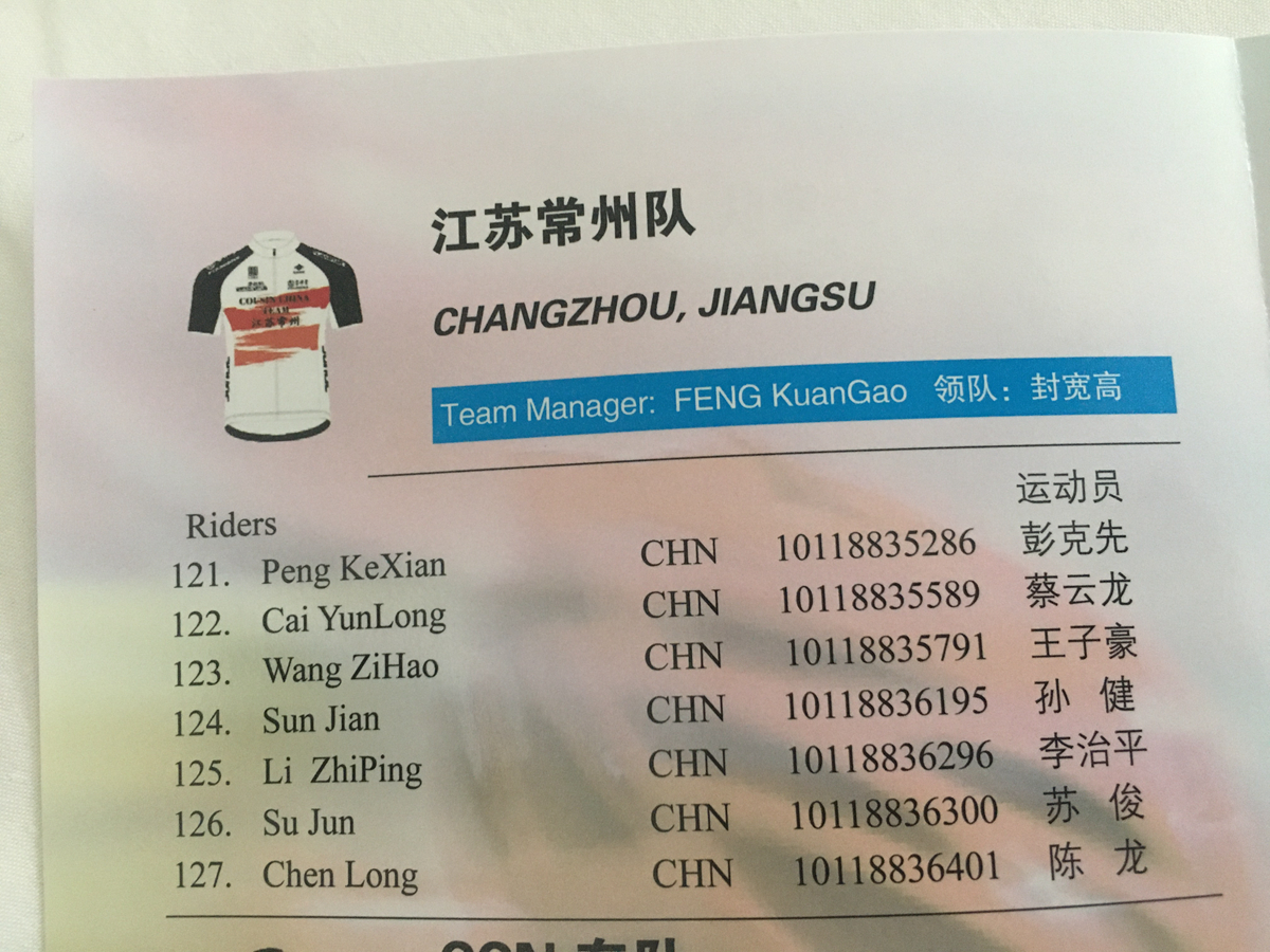 17支國內(nèi)車隊(duì) 2021環(huán)湖賽車隊(duì)車手名單出爐