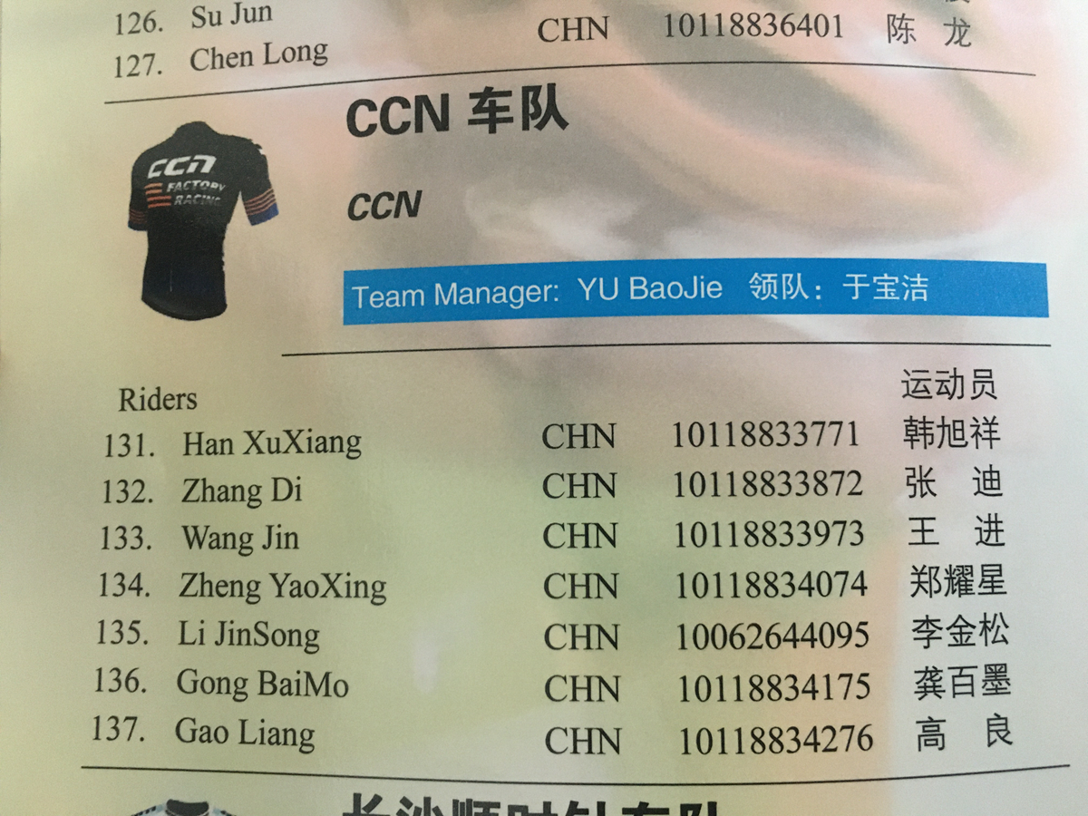 17支國內(nèi)車隊(duì) 2021環(huán)湖賽車隊(duì)車手名單出爐