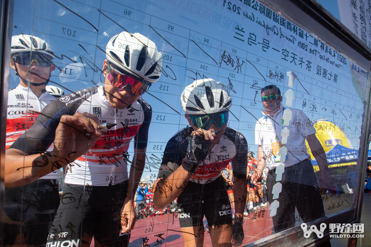 环湖赛S7：天佑德车队团胜 黄衫易主张志善