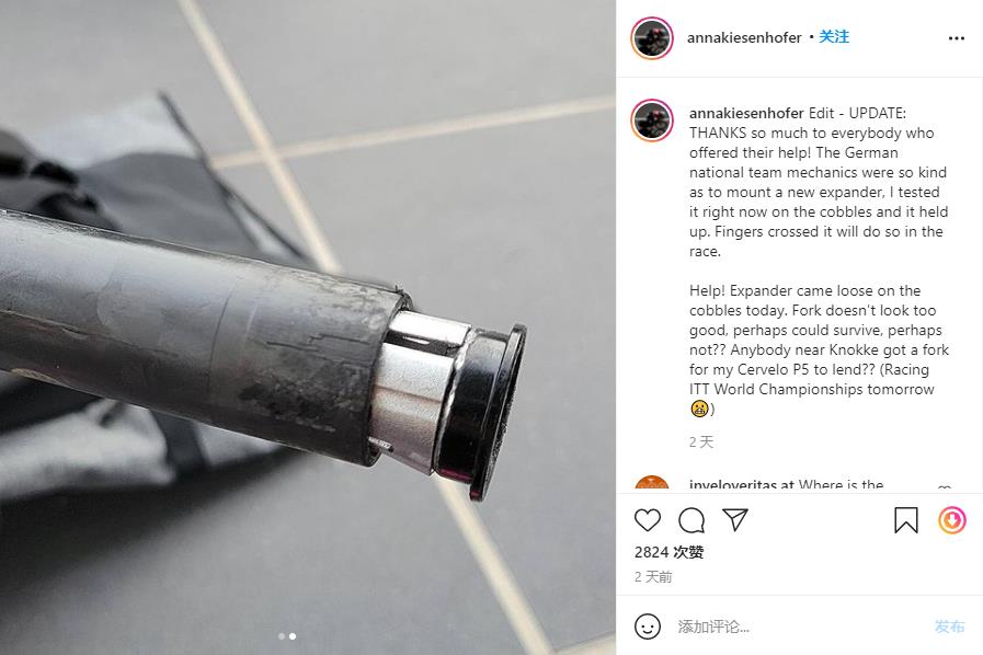 器材故障 奥运冠军凯森霍夫世锦赛前网上求助