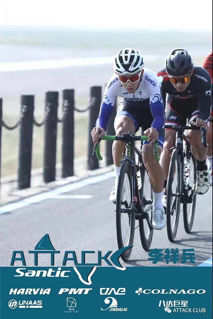 高良 叶聪加入 ATTACK-SANTIC车队蓄力待发