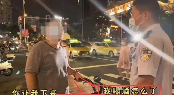 酒后骑单车被认定酒驾？权威解释来了！